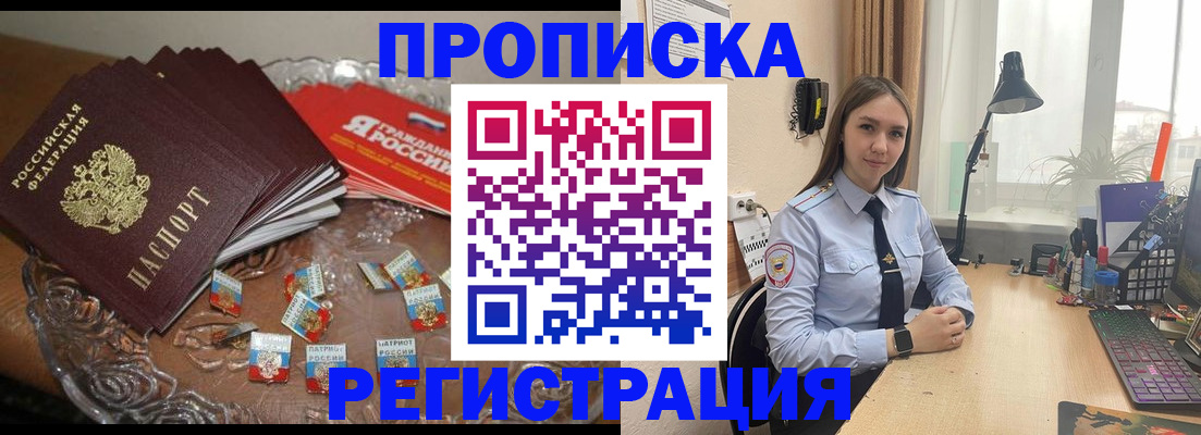 регистрация для школы в Челябинской области
